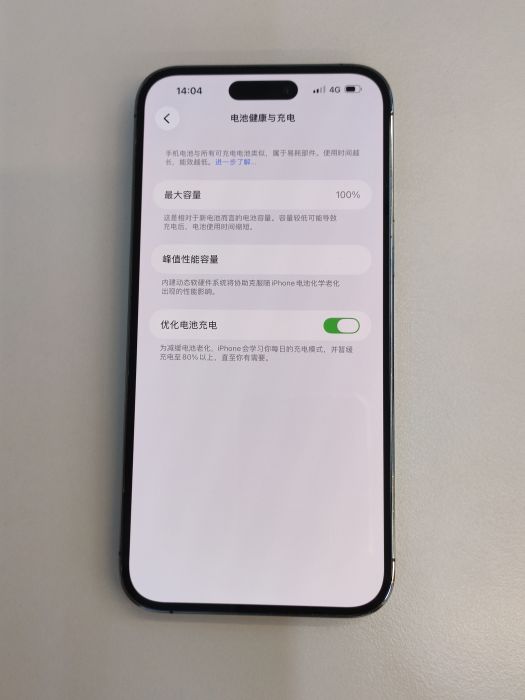 Apple iPhone 14 Pro Max — photo 8 of 8