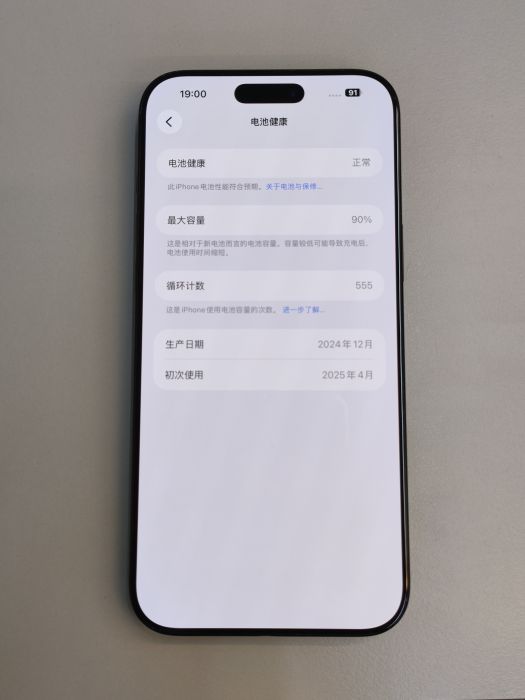 Apple iPhone 16 Pro Max — photo 8 of 10