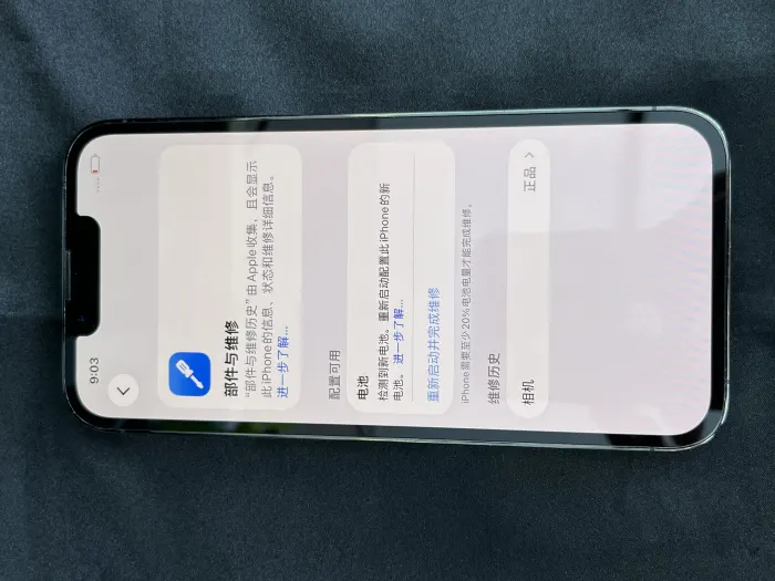 Apple iPhone 13 Pro — photo 3 of 11