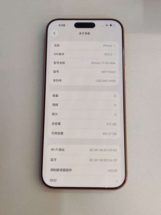 Apple iPhone 17 Pro Max — photo 10 of 10