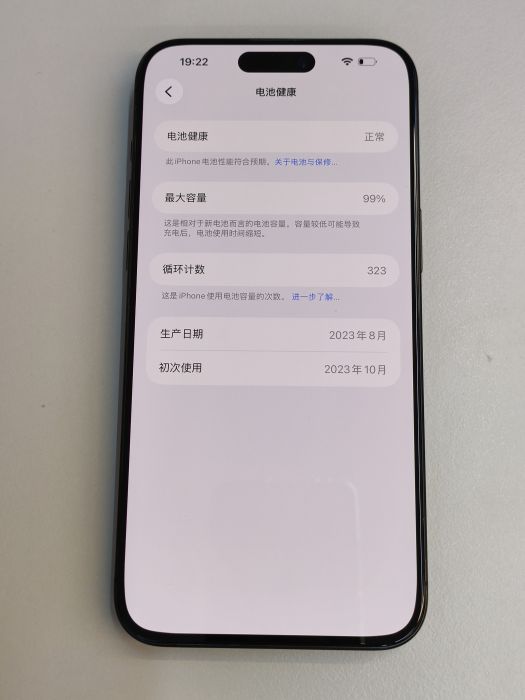 Apple iPhone 15 Pro Max — photo 10 of 10