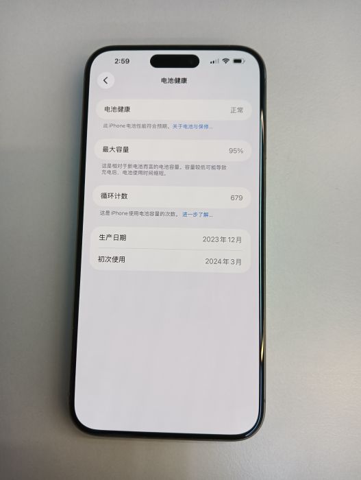 Apple iPhone 15 Pro Max — photo 7 of 9