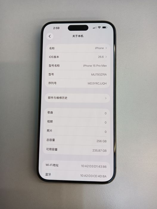 Apple iPhone 15 Pro Max — photo 8 of 9