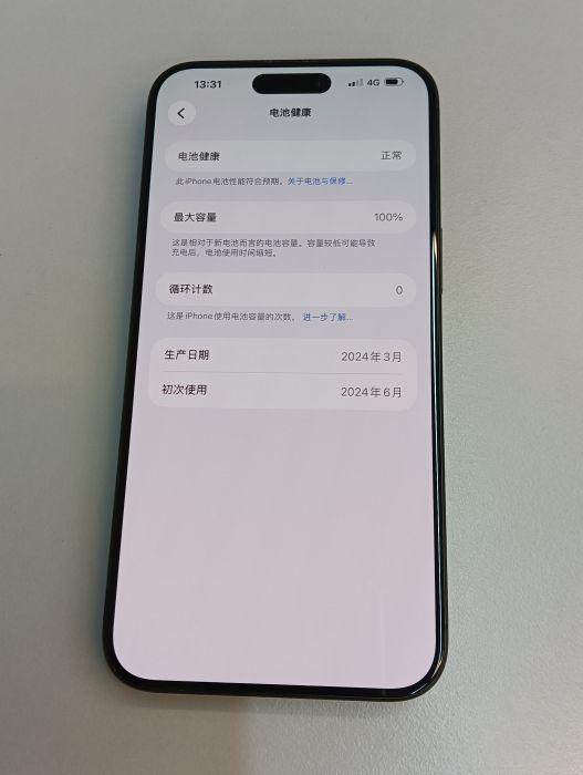 Apple iPhone 15 Pro Max — photo 7 of 8