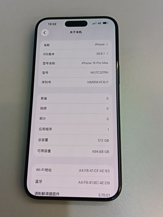 Apple iPhone 15 Pro Max — photo 8 of 8