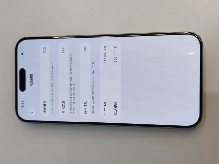 Apple iPhone 15 Pro Max — photo 1 of 10