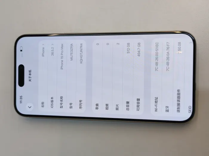 Apple iPhone 15 Pro Max — photo 2 of 10