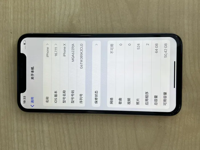 Apple iPhone X — photo 7 of 10
