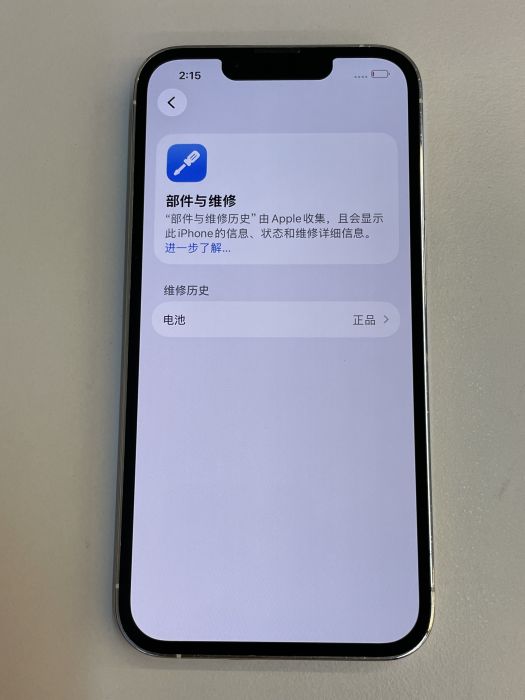 Apple iPhone 13 Pro — photo 9 of 11