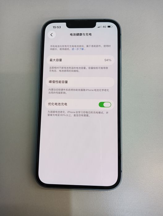 Apple iPhone 14 — photo 10 of 10