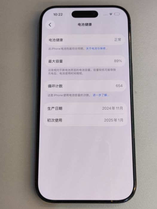 Apple iPhone 16 Pro