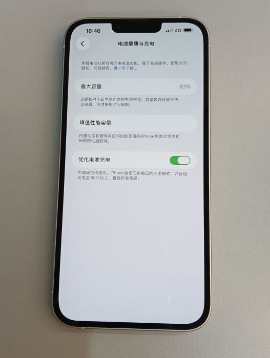 Apple iPhone 14 Plus — photo 9 of 10
