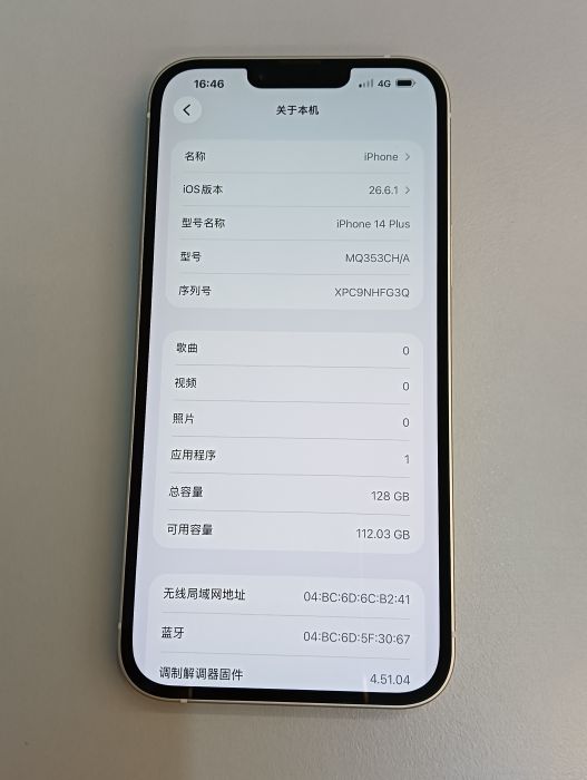 Apple iPhone 14 Plus — photo 10 of 10