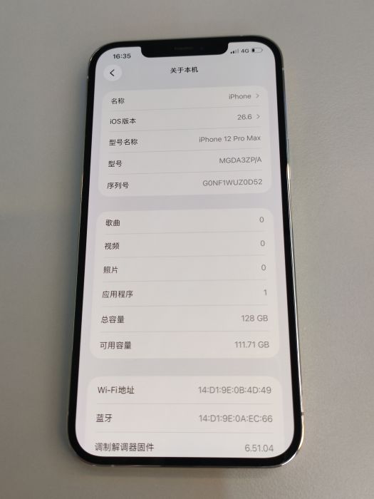 Apple iPhone 12 Pro Max — photo 7 of 9