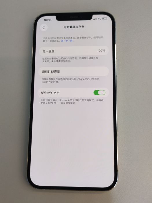 Apple iPhone 12 Pro Max — photo 8 of 9