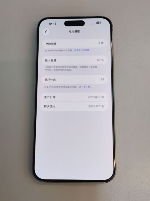 Apple iPhone 15 Pro Max — photo 8 of 8