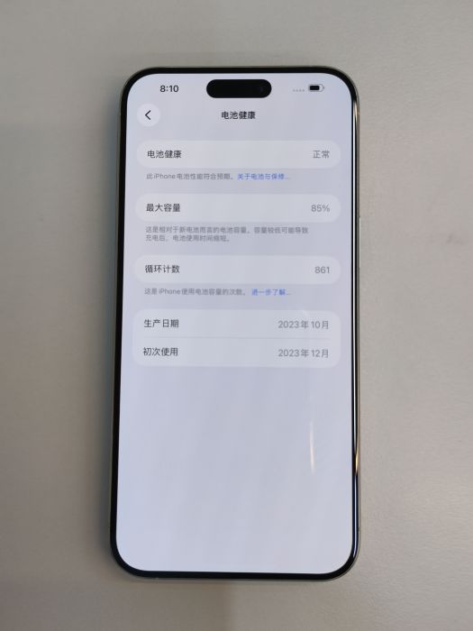 Apple iPhone 15 Pro Max — photo 10 of 10