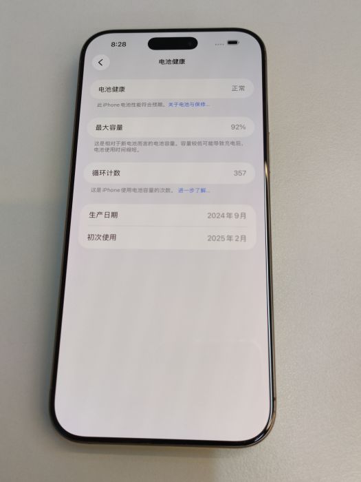 Apple Apple iPhone 16 Pro Max — photo 10 of 10
