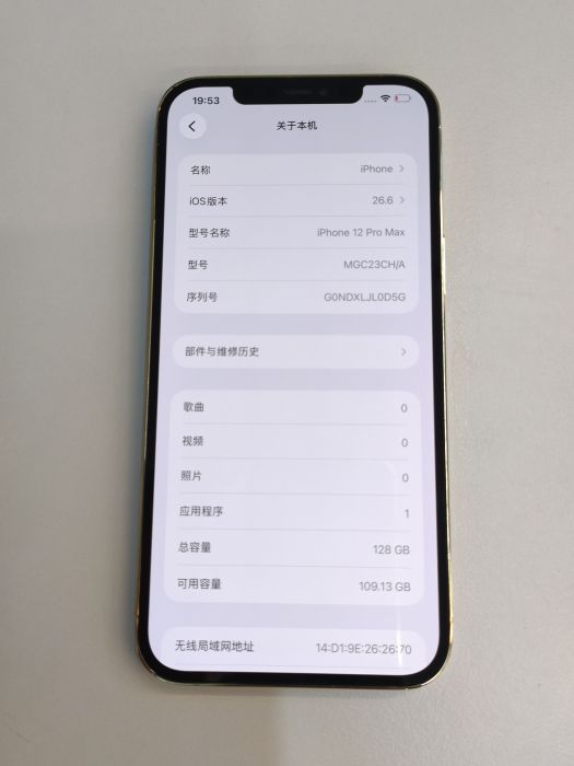 Apple iPhone 12 Pro Max — photo 8 of 9