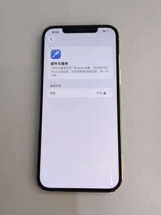 Apple iPhone 12 Pro Max — photo 9 of 9