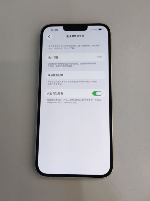 Apple iPhone 14 Plus — photo 8 of 8