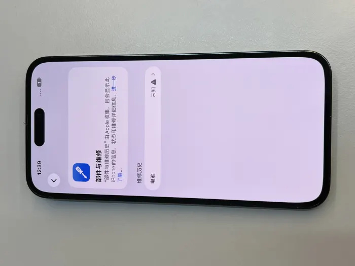 Apple iPhone 14 Pro Max — photo 10 of 11