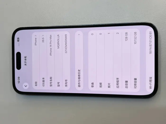 Apple iPhone 14 Pro Max — photo 11 of 11