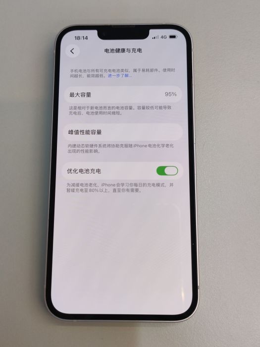 Apple iPhone 14 — photo 10 of 10