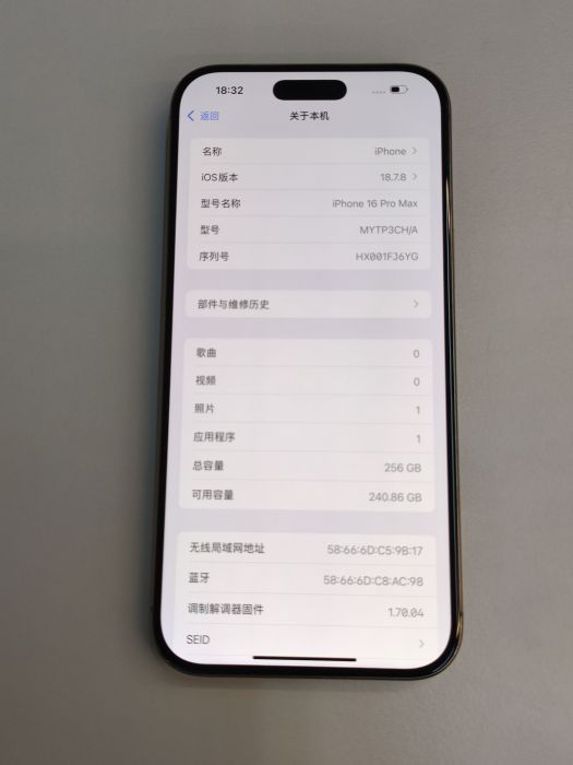 Apple iPhone 16 Pro Max — photo 8 of 11