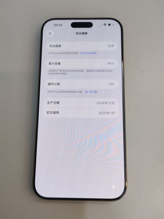 Apple iPhone 16 Pro Max — photo 10 of 10