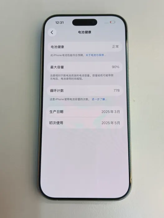 Apple iPhone 16 Pro — photo 7 of 10