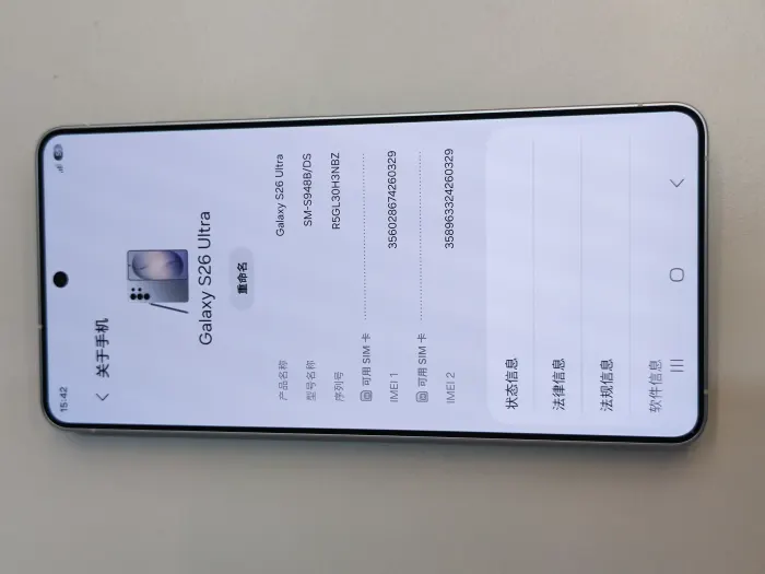 Samsung Galaxy S26 Ultra — photo 2 of 9