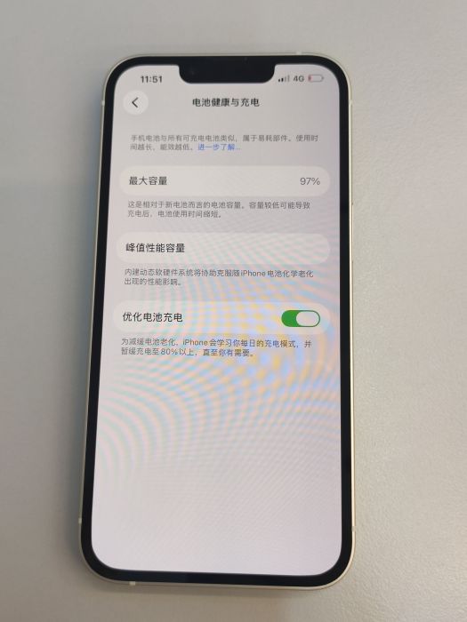 Apple iPhone 14 — photo 8 of 8