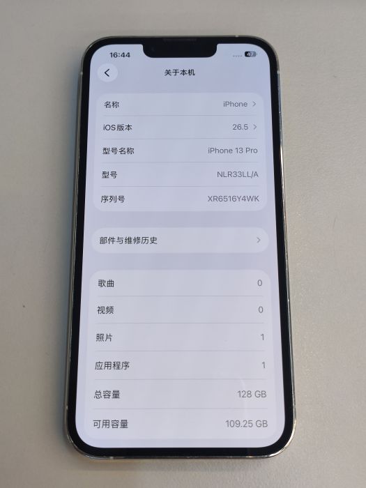 Apple iPhone 13 Pro — photo 10 of 11