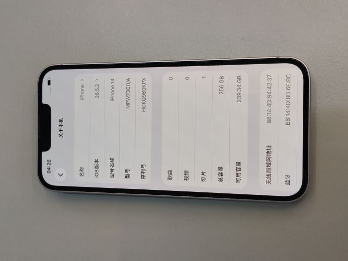 Apple iPhone 14 — photo 8 of 8