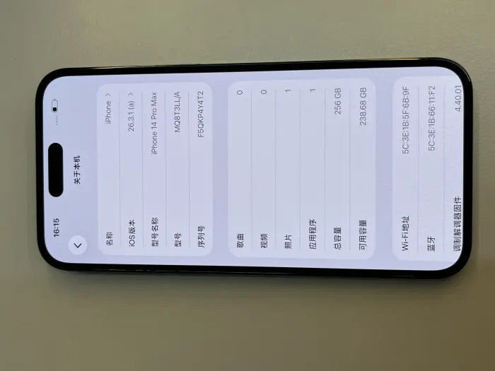 Apple iPhone 14 Pro Max — photo 8 of 10
