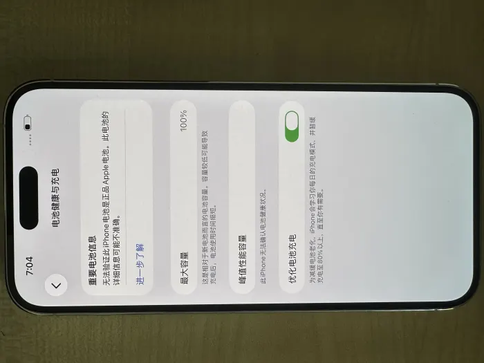 Apple iPhone 14 Pro Max — photo 3 of 10