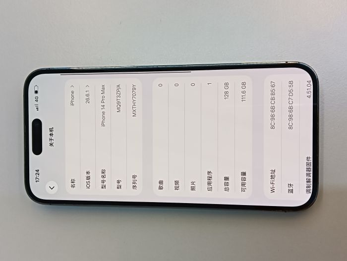 Apple iPhone 14 Pro Max — photo 7 of 10