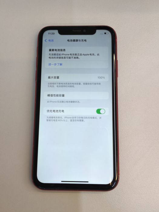 Apple iPhone 11 — photo 8 of 9