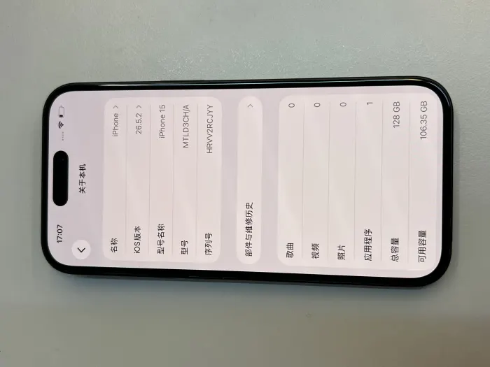 Apple iPhone 15 — photo 8 of 11