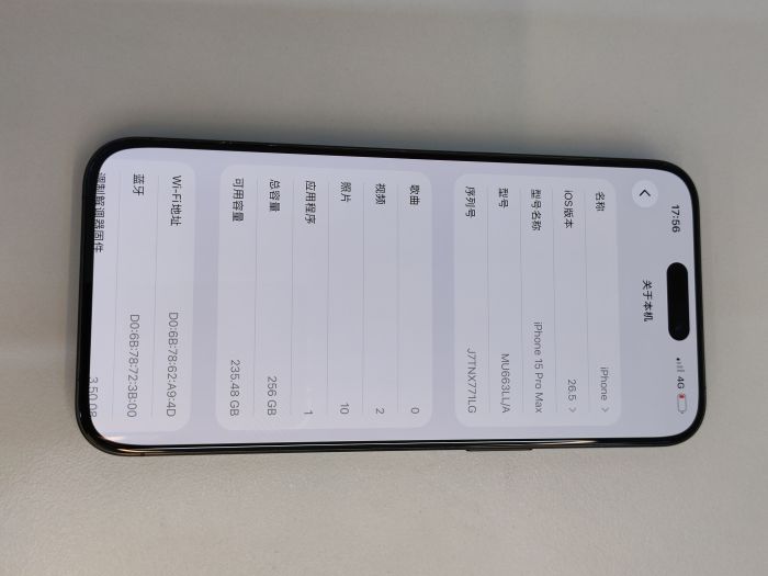 Apple iPhone 15 Pro Max — photo 8 of 8