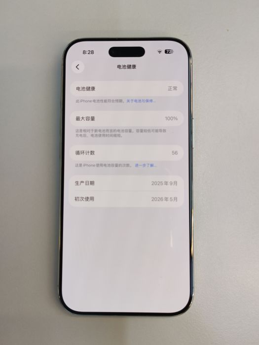 Apple iPhone 17 Air — photo 10 of 10