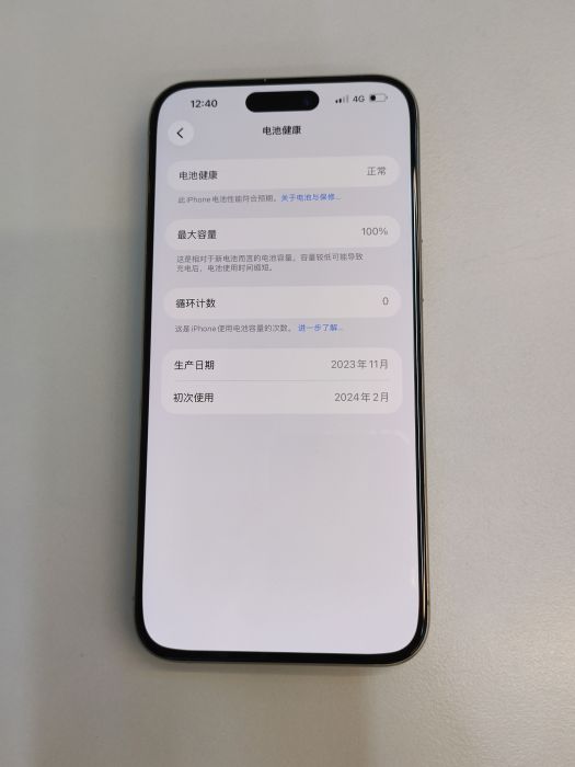 Apple iPhone 15 Pro Max — photo 8 of 8
