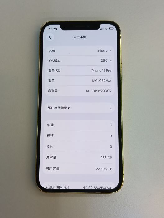 Apple iPhone 12 Pro — photo 7 of 8