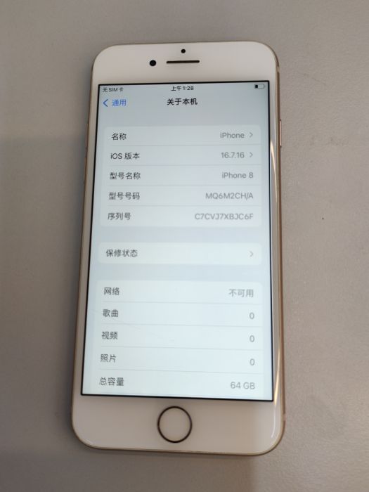 Apple iPhone 8 — photo 8 of 8