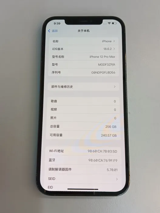 Apple iPhone 12 Pro Max — photo 9 of 11