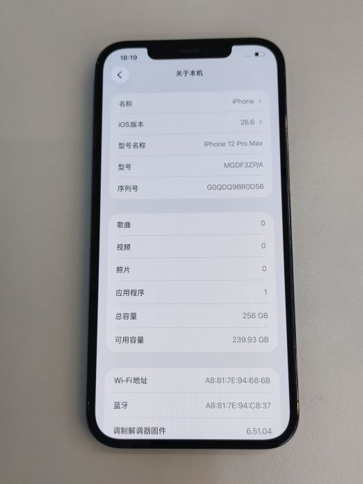 Apple iPhone 12 Pro Max — photo 10 of 10