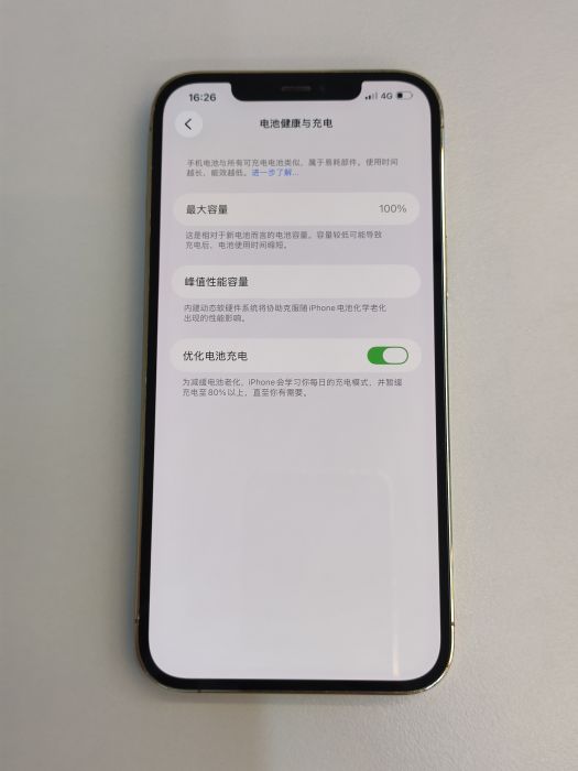 Apple iPhone 12 Pro Max — photo 8 of 8
