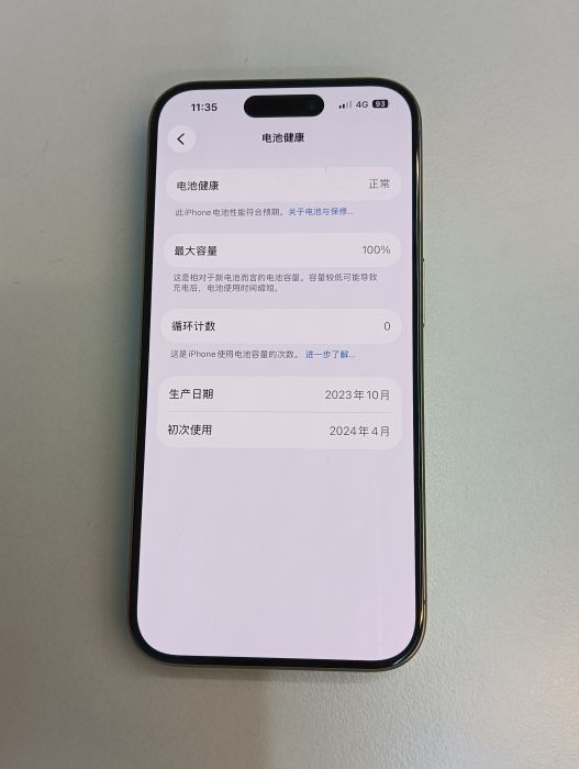 Apple iPhone 15 Pro — photo 7 of 8