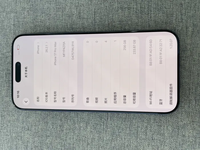 Apple iPhone 17 Pro Max — photo 7 of 9